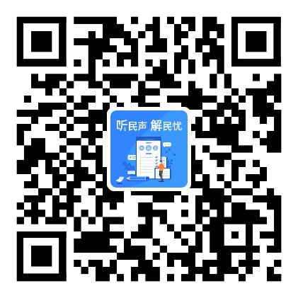 關(guān)于開展《“愛山東”你說我建》問卷調(diào)研活動的通知