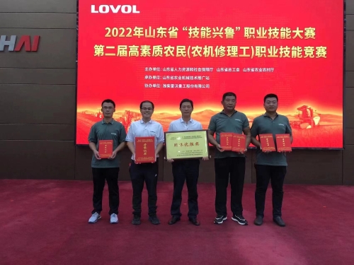 曲阜市農(nóng)機(jī)修理工劉偉在省職業(yè)技能競賽中喜獲佳績