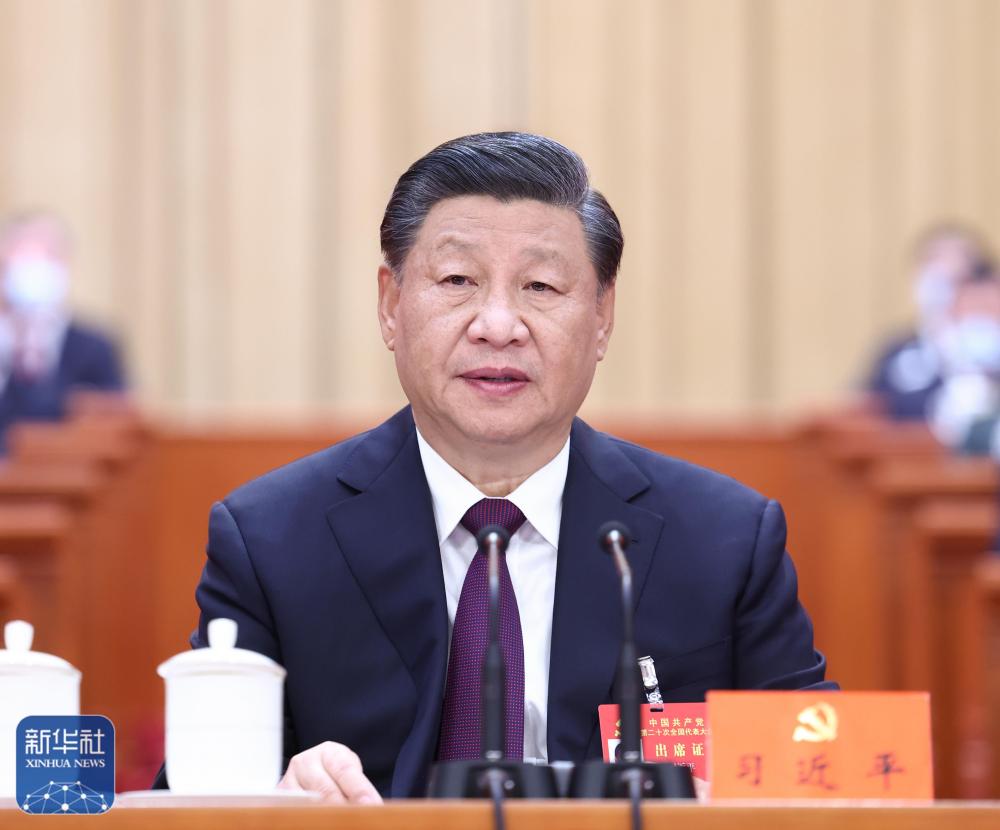 中國共產(chǎn)黨第二十次全國代表大會在京閉幕 習近平主持大會并發(fā)表重要講話