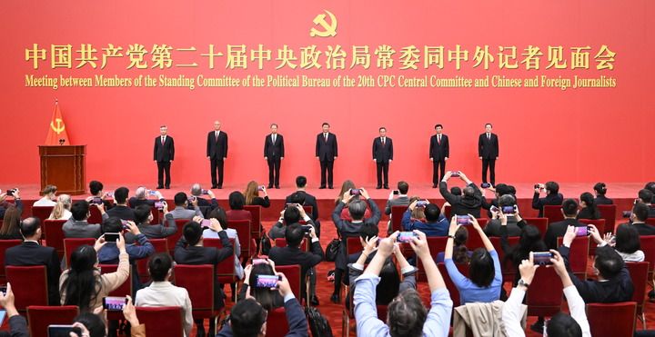 習(xí)近平：始終堅(jiān)持一切為了人民一切依靠人民 以中國(guó)式現(xiàn)代化全面推進(jìn)中華民族偉大復(fù)興