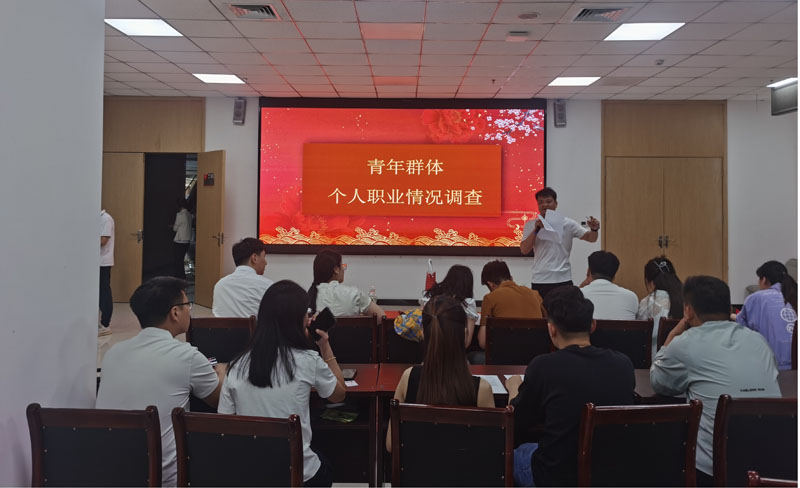 甜蜜登記遇上“職業(yè)畫像”：小問卷里的大關注