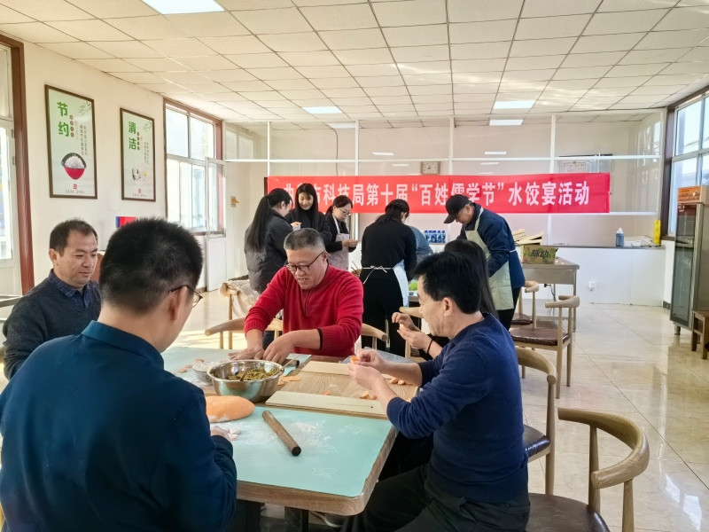 市科技局組織開展第十屆“百姓儒學(xué)節(jié)”系列活動