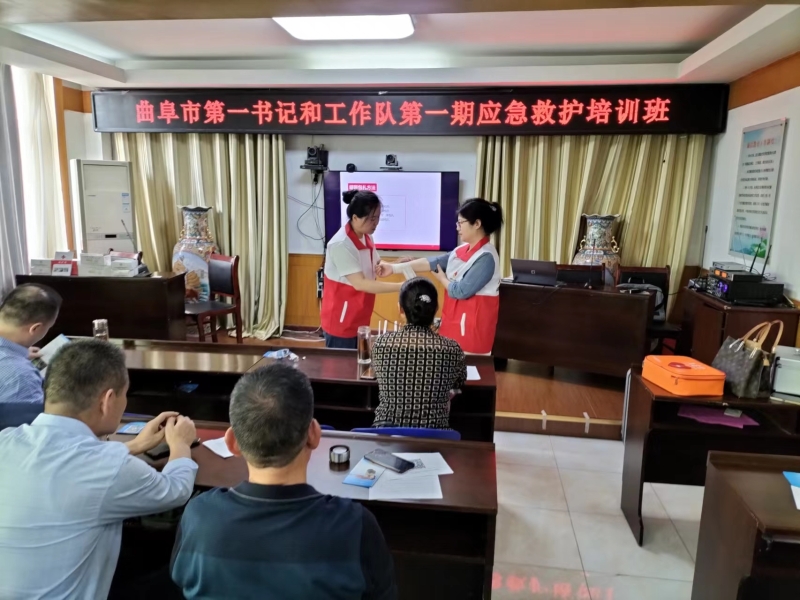 市紅十字會(huì)開(kāi)展第一書記和工作隊(duì)?wèi)?yīng)急救護(hù)培訓(xùn)活動(dòng)