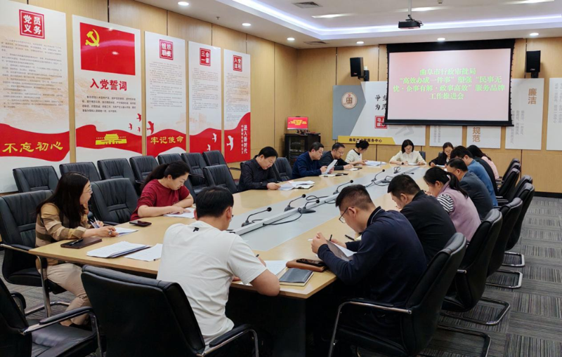 曲阜市行政審批服務(wù)局召開“高效辦成一件事”塑強(qiáng)“民事無憂·企事有解·政事高效”服務(wù)品牌工作推進(jìn)會